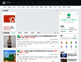 baicaio.com screenshot
