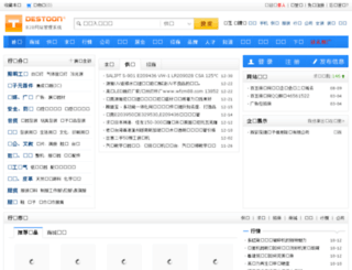 baidouba.com screenshot