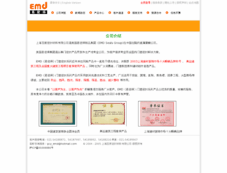 baidu.net screenshot