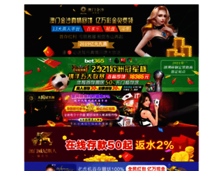 baiduhao123.net screenshot