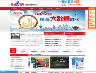 baidutd.com screenshot