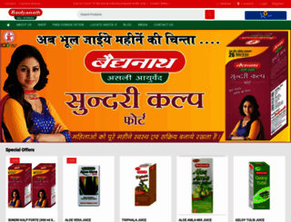 baidyanathayurveda.com screenshot