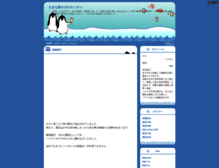 baigaesi.hyakunin-isshu.net screenshot