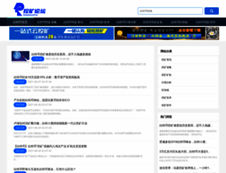 baiguu.com screenshot
