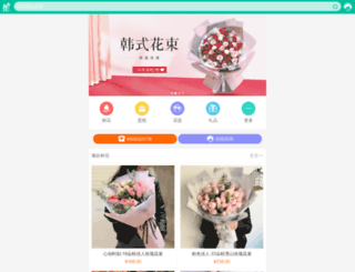 baihehua.net screenshot