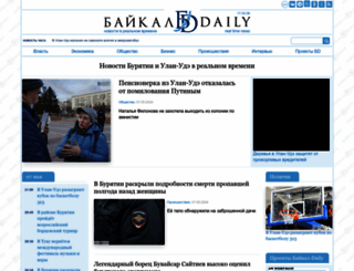 baikal-daily.ru screenshot
