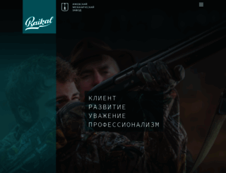 baikalinc.ru screenshot