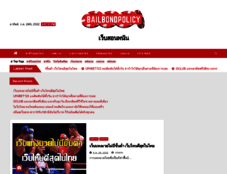 bailbondpolicy.com screenshot
