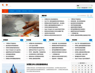 baili518.com screenshot