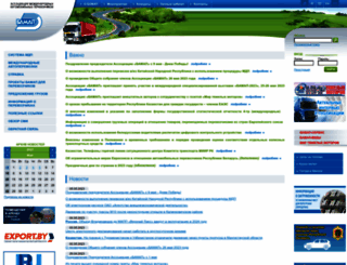bairc.org screenshot