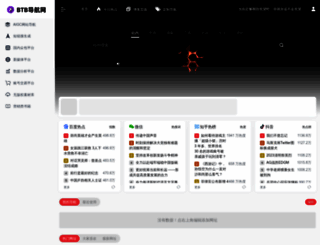 baitaobao.com screenshot