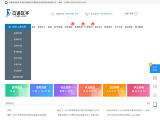 baitongshiji.com screenshot