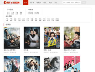 baitv.com screenshot