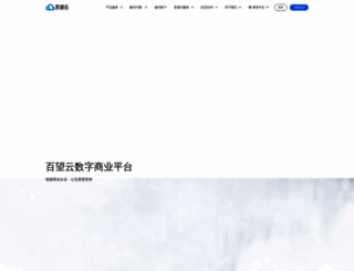 baiwang.com.cn screenshot