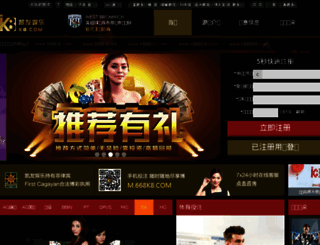 baiwanweb.com screenshot
