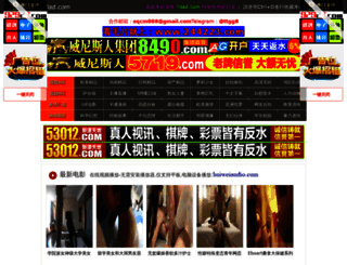 baiweiaudio.com screenshot