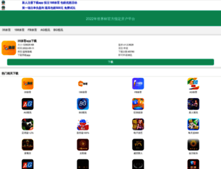 baiyi37.com screenshot