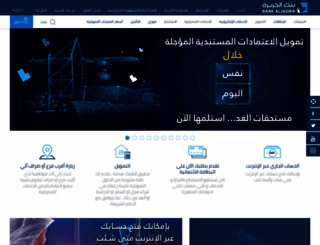 baj.com.sa screenshot