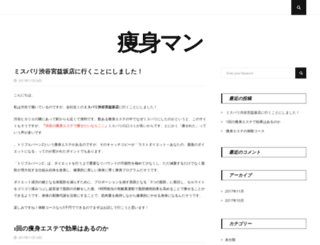 bajarcolesterol.com screenshot