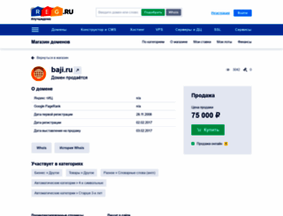 baji.ru screenshot