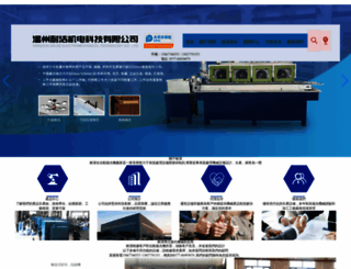 baka-gaijin.com screenshot