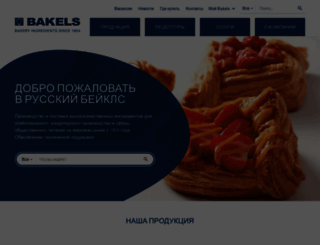 bakels.ru screenshot