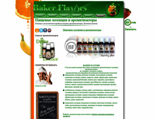 bakerflavors.ru screenshot