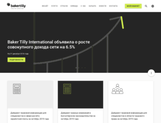 bakertilly.ru screenshot