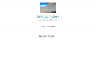 bakgoon.com screenshot