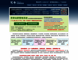 bakii.cn screenshot