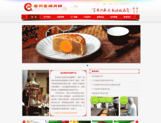 bakinglife.com screenshot