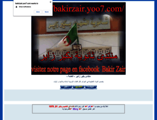 bakirzair.yoo7.com screenshot