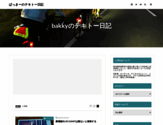 bakky.jp screenshot