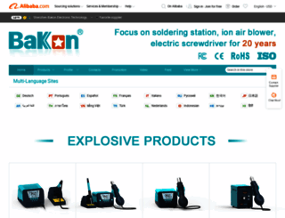 bakon.en.alibaba.com screenshot