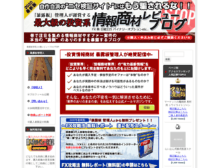 bakuroita.com screenshot