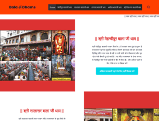 balajidham.com screenshot