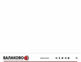 balakovo24.ru screenshot