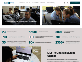 balans-s.ru screenshot