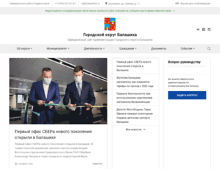 balashiha.ru screenshot