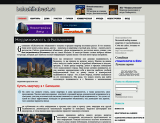 balashihabest.ru screenshot