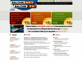 balchik.net screenshot