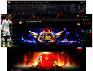 baleo-france.com screenshot