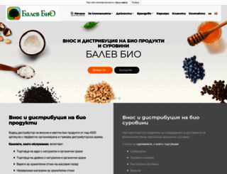 balevbio.bg screenshot