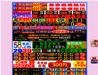 baliadventurerafting.com screenshot