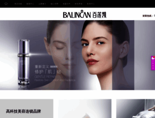 balincan.com screenshot