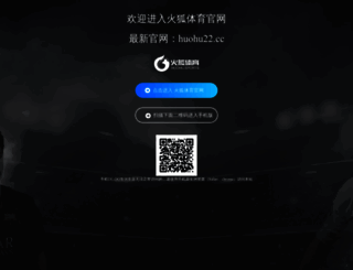 ballcaptain.com screenshot