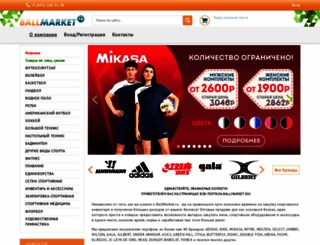 ballmarket.ru screenshot