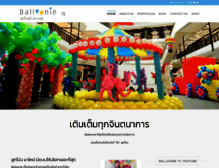 balloonie.com screenshot