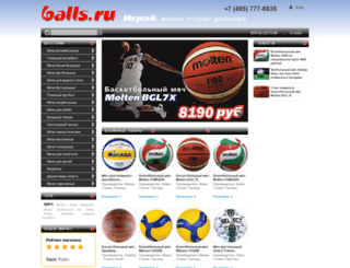 balls.ru screenshot
