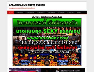 balltrue.com screenshot